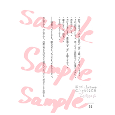 サンプル画像 No.6