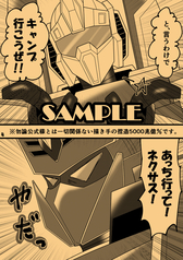 サンプル画像 No.2