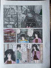 サンプル画像 No.3