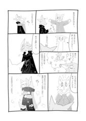 サンプル画像 No.6