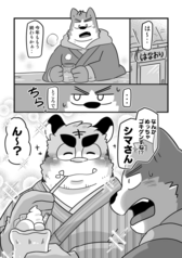 サンプル画像 No.1