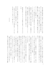 サンプル画像 No.3