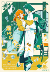 続きは僕と二人っきりで【フォトカード付き】
