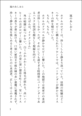 サンプル画像 No.1