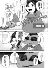 サンプル画像 No.3