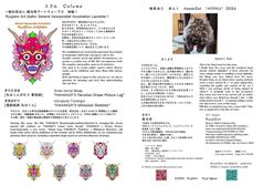 サンプル画像 No.3