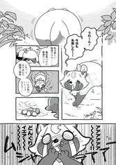 サンプル画像 No.3