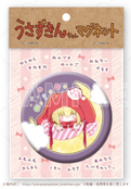うさずきんちゃんマグネット「すやすや」／57mm