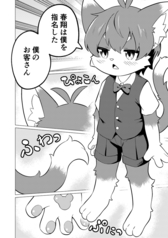 サンプル画像 No.1