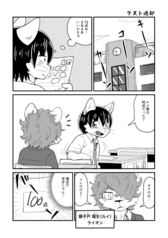 サンプル画像 No.3