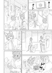 サンプル画像 No.3