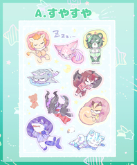 ハーフカットシール/A.すやすや