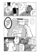 サンプル画像 No.6