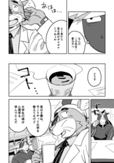 サンプル画像 No.6