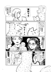 サンプル画像 No.2