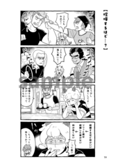 サンプル画像 No.2