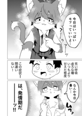 サンプル画像 No.2