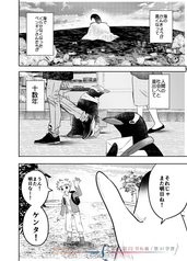 サンプル画像 No.2