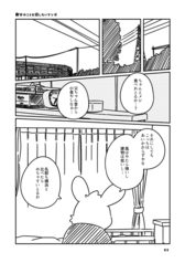 サンプル画像 No.1