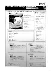 サンプル画像 No.1