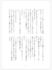 サンプル画像 No.4