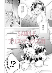 サンプル画像 No.2