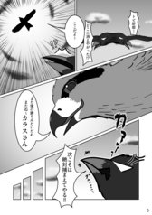 サンプル画像 No.5