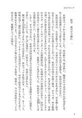 サンプル画像 No.3