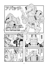 サンプル画像 No.2