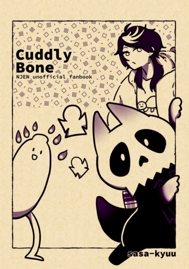 Cuddly Bone