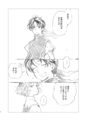 サンプル画像 No.2