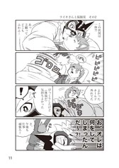 サンプル画像 No.4