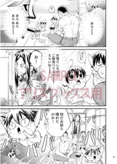 サンプル画像 No.4