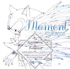 Moment