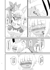 サンプル画像 No.2