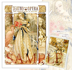 TEATRO ALLA OPERA A4ポスター