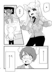 サンプル画像 No.2