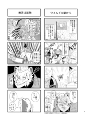 サンプル画像 No.3