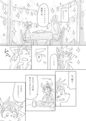 サンプル画像 No.3