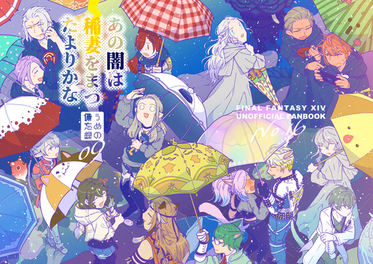 あの闇は稲妻をまつたよりかな