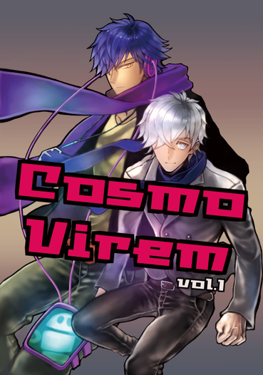 CosmoVirem
