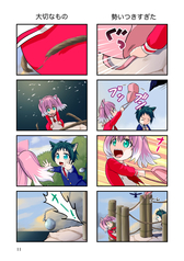 サンプル画像 No.6