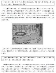 サンプル画像 No.3