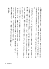 サンプル画像 No.3