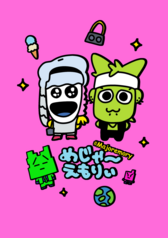 めじゃ～えもりぃ#Majoremory