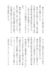 サンプル画像 No.2