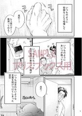 サンプル画像 No.1