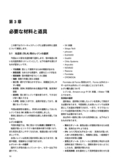 サンプル画像 No.3