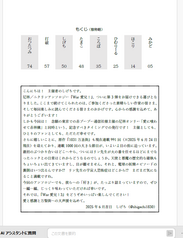 サンプル画像 No.1