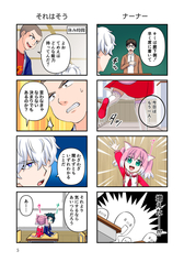 サンプル画像 No.3